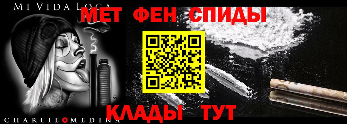 Амфетамин 98% Ростов Великий