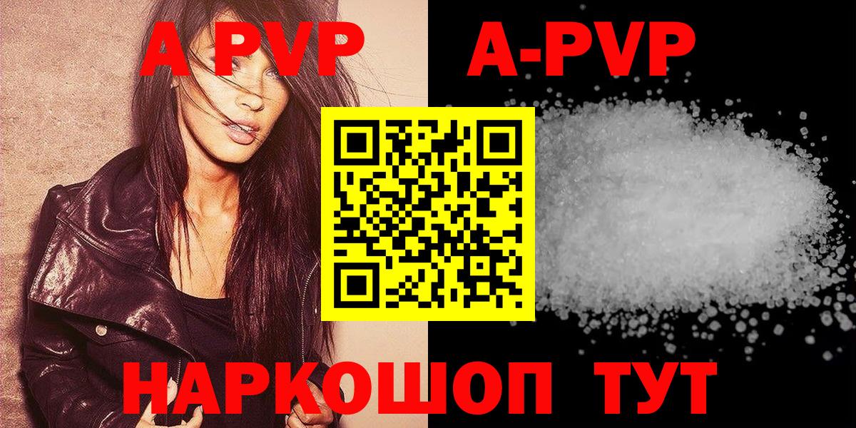 А ПВП СК  A PVP СК КРИС  Ростов Великий  Alpha PVP  Вход с VPN 
