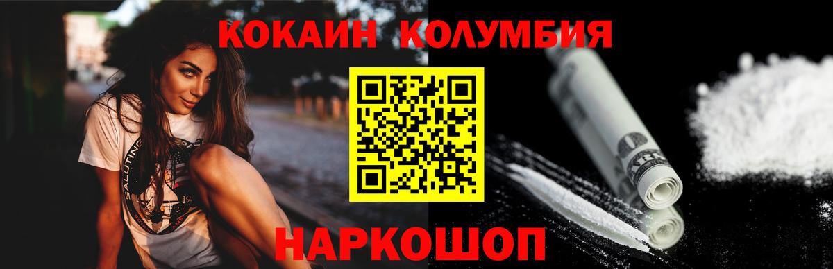 МЕФ кристаллы  Вход с VPN  ГАШИШ  МЕТАМФЕТАМИН  МЕТАДОН  Где купить наркотики?  Ростов Великий  ЭКСТАЗИ  Каннабис  A PVP СОЛЬ  