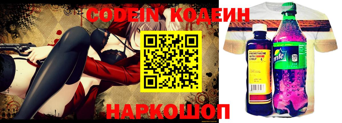 Метадон Ростов Великий