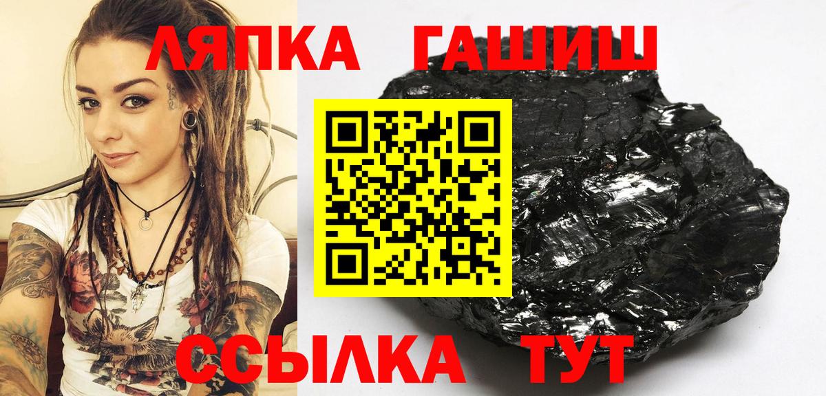 Гашиш Premium Ростов Великий