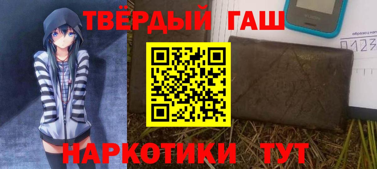 ГАШ Cannabis  Вход с VPN  Гашиш AMNESIA HAZE  Ростов Великий 