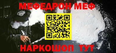 кристаллы Волжск