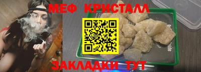 прущие крисы Волжский