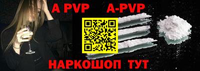мефедрон VHQ Гусь-Хрустальный