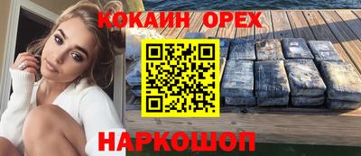 соль курить ск Волгодонск