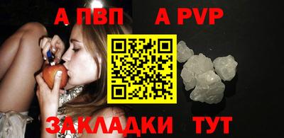 соль курить ск Волгодонск