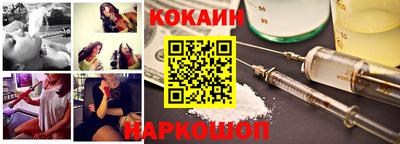 соль курить ск Волгодонск