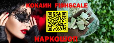 соль курить ск Волгодонск
