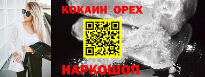 кристаллы Волжск