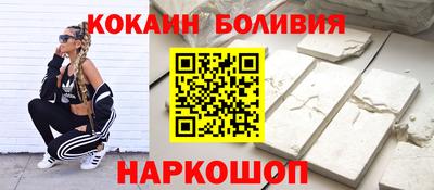 кристаллы Волжск