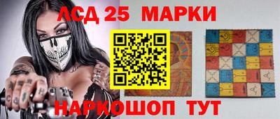прущие крисы Волжский
