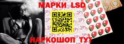 кристаллы Волжск