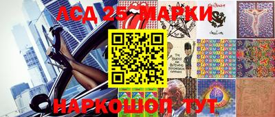 MESCALINE Гусиноозёрск