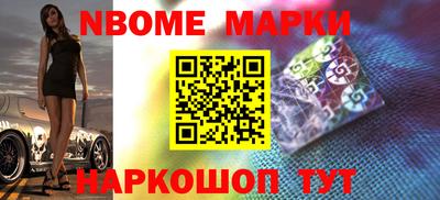 кристаллы Волжск