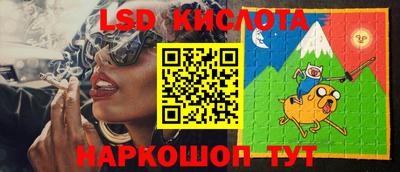 соль курить ск Волгодонск