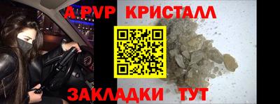 соль курить ск Волгодонск