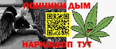 кристаллы Волжск