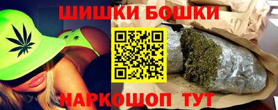 кристаллы Волжск