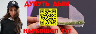 соль курить ск Волгодонск