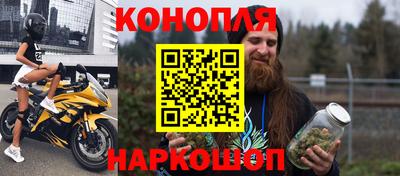 кристаллы Волжск