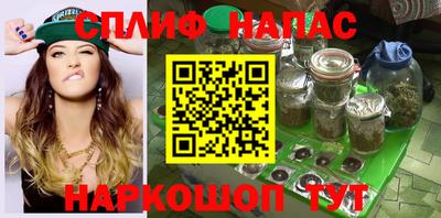 соль курить ск Волгодонск