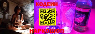 соль курить ск Волгодонск