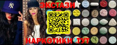 прущие крисы Волжский