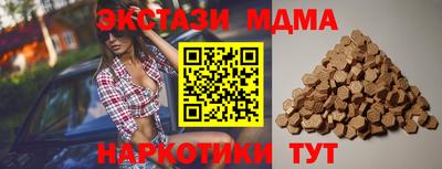 прущие крисы Волжский