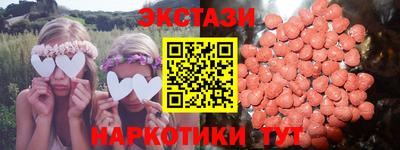 кристаллы Волжск