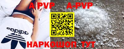 соль курить ск Волгодонск