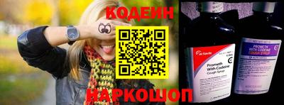 кристаллы Волжск