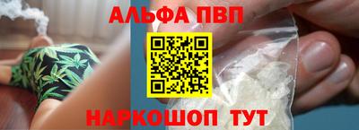 соль курить ск Волгодонск
