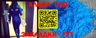 прущие крисы Волжский