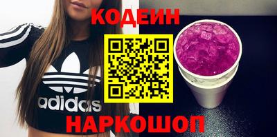 кристаллы Волжск