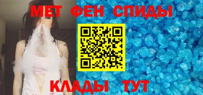 кристаллы Волжск