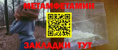 соль курить ск Волгодонск