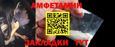 соль курить ск Волгодонск