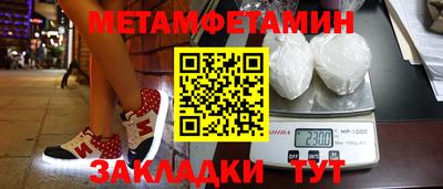 кристаллы Волжск