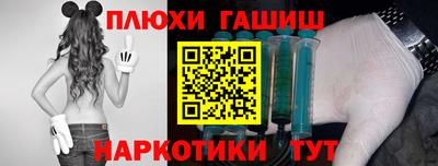 кристаллы Волжск