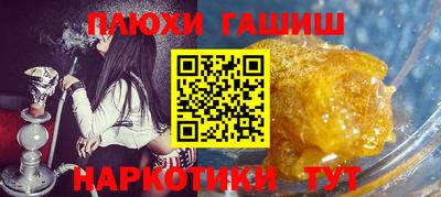 прущие крисы Волжский