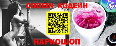 прущие крисы Волжский
