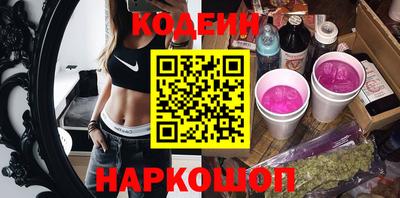 соль курить ск Волгодонск