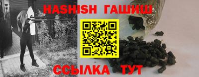 прущие крисы Волжский
