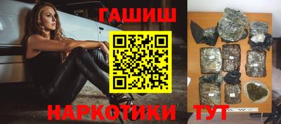 кристаллы Гусев