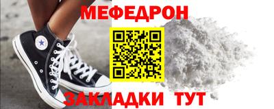 прущие крисы Волжский