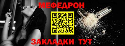 прущие крисы Волжский