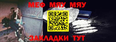 прущие крисы Волжский