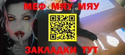 прущие крисы Волжский
