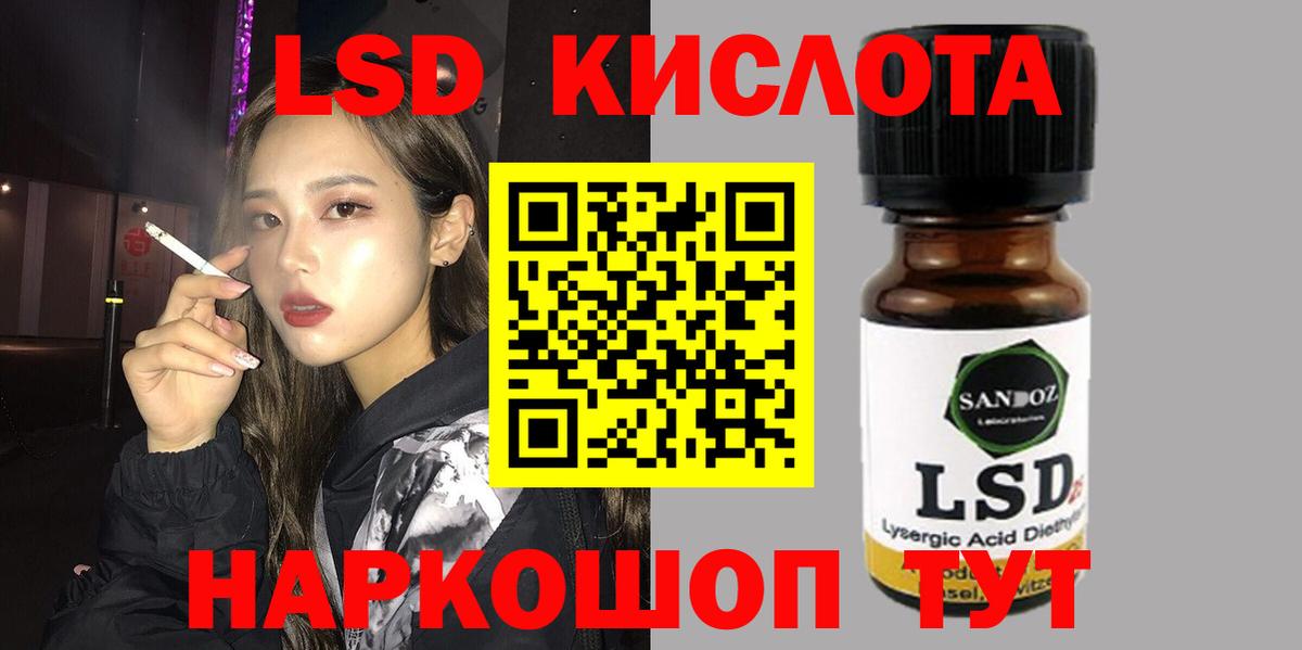 Ростов Великий  LSD-25 экстази кислота  Лсд 25 экстази ecstasy  Вход с VPN 
